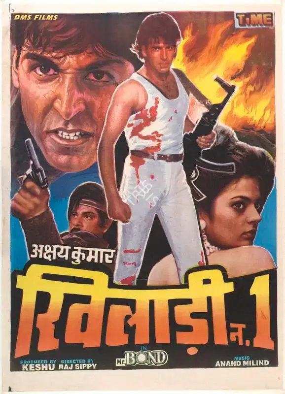 Dinesh Salgia (Producer), Khiladi No 1, 1997, Full Sheet Poster
