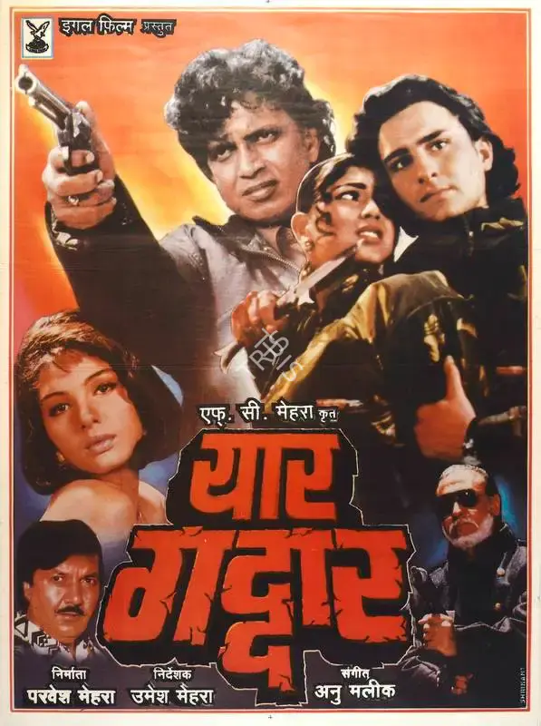 Parvesh Mehra (Producer), Yaar Gaddar, 1994, Full Sheet Poster