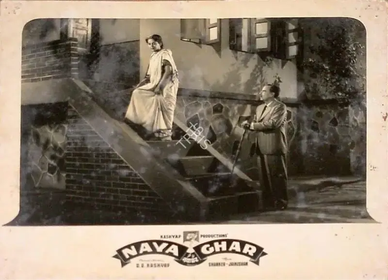 D.D. Kashyap (Director), Naya Ghar, 1953, Lobby Card