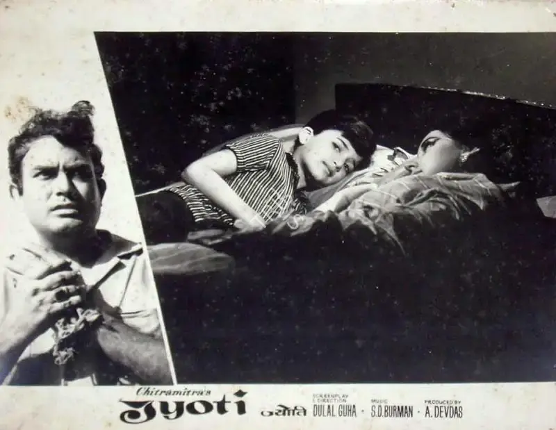 A. Devdas (Producer), Jyoti, 1969, Lobby Card