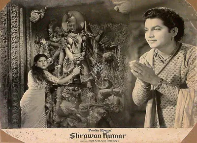 Sharad Desai (Director), Shrawan Kumar, 1960, Lobby Card