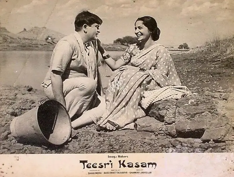 Subrata Mitra (Cinematographer), Teesri Kasam, 1966, Lobby Card