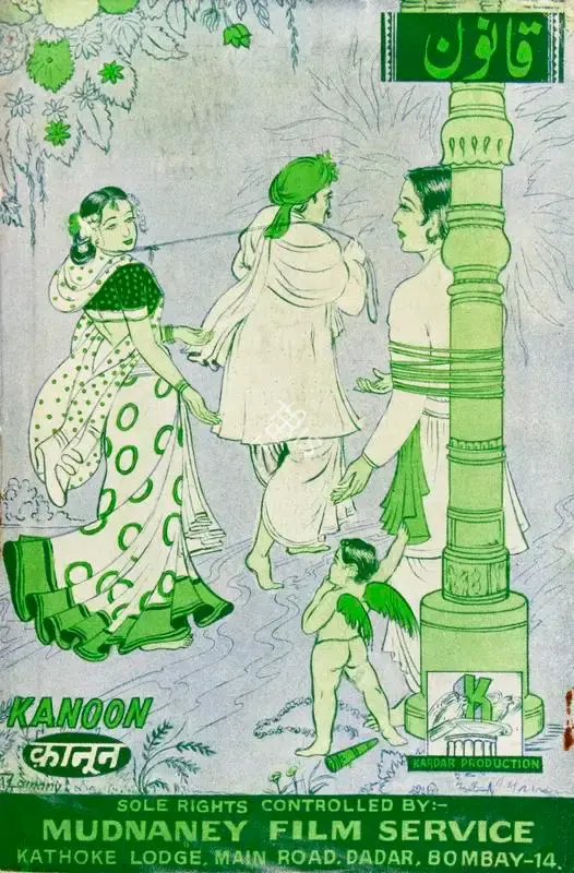 A.R. Kardar (Producer), Kanoon, 1943, Song-Synopsis Booklet