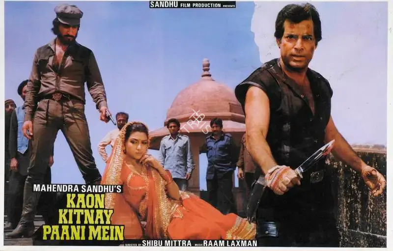 Mahendra Sandhu (Producer), Kaon Kitnay Paani Mein, 1987, Lobby Card