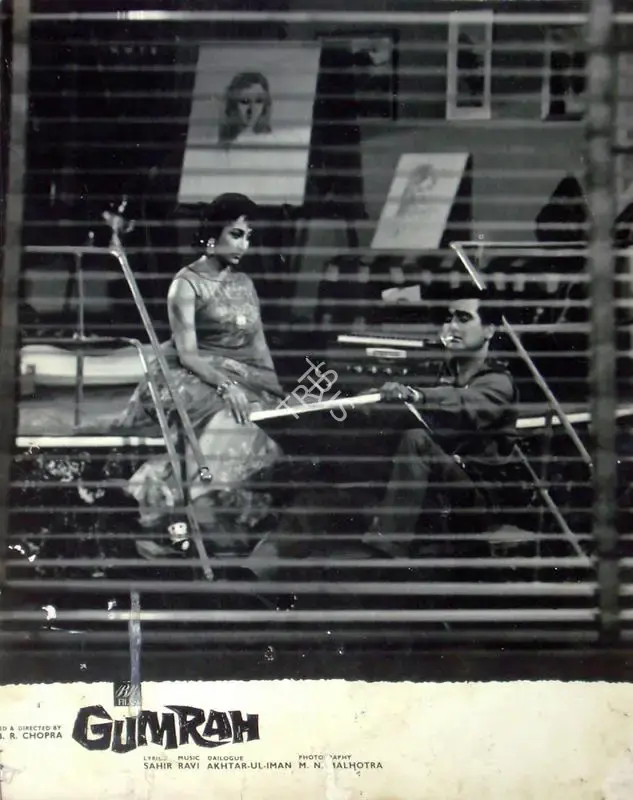 B.R. Chopra (Producer), Gumrah, 1963, Lobby Card