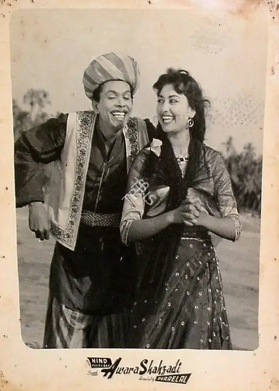 Pyarelal (Producer), Awara Shahzadi, 1956, Lobby Card