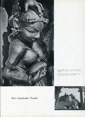 Anonymous (Essayist), Devi Jagadamba Temple, 1957, Essay