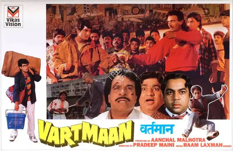 Aanchal Malhotra (Producer), Vartmaan, 1995, Lobby Card
