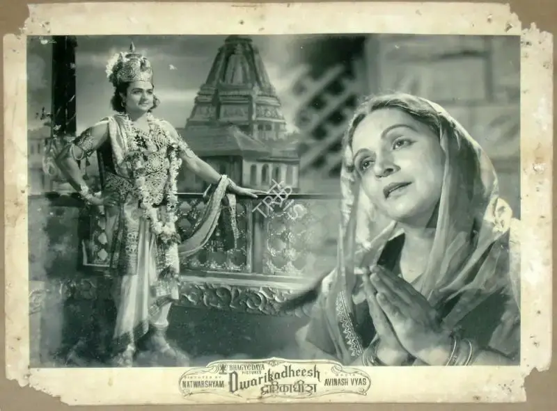 Babubhai Udeshi (Cinematographer), Dwarikadheesh, 1956, Lobby Card