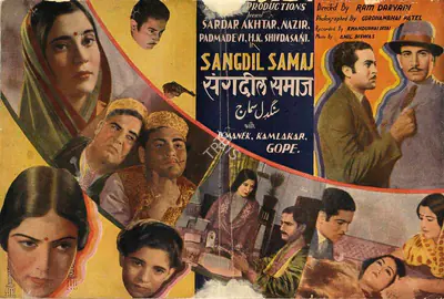 Ram Daryani (Director), Sangdil Samaj, 1936, Handbill