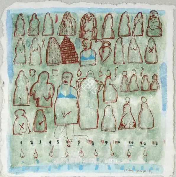 Arpita Singh (Artist), Untitled, 1996, Painting