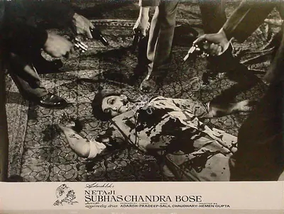 B.K. Adarsh (Producer), Netaji Subhaschandra Bose, 1966, Lobby Card