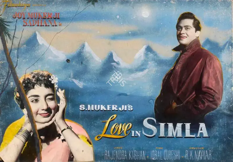 S. Mukerjee (Producer), Love In Simla, 1960, Showcard