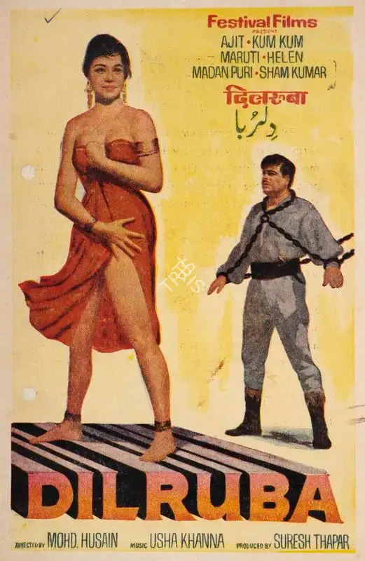 Suresh Thapar (Producer), Dilruba, 1967, Song-Synopsis Booklet