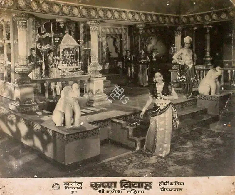 P.R. Rama Rao (Cinematographer), Shree Ganesh Mahima, 1950, Lobby Card