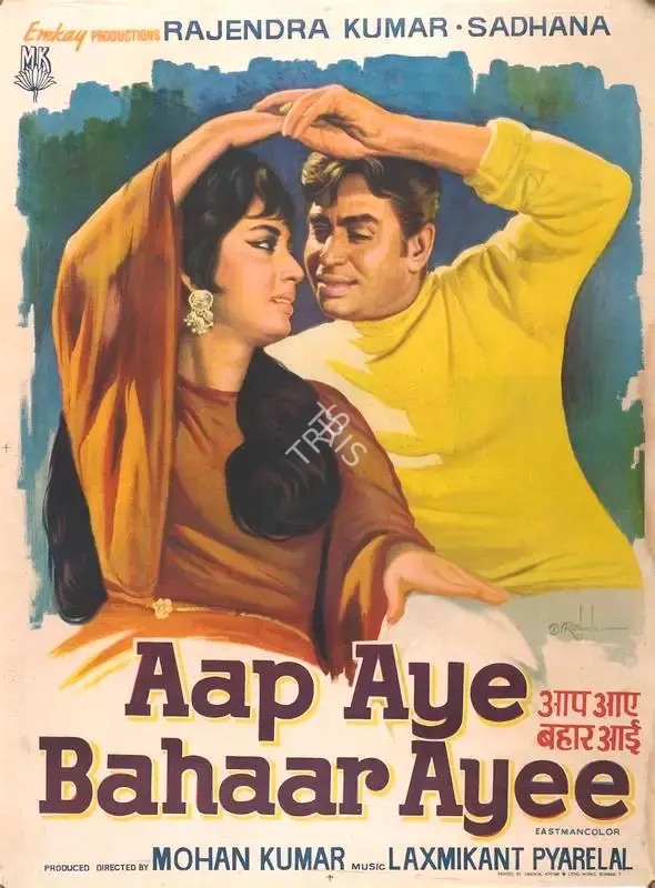 Mohan Kumar (Producer), Aap Aye Bahaar Ayee, 1971, Full Sheet Poster