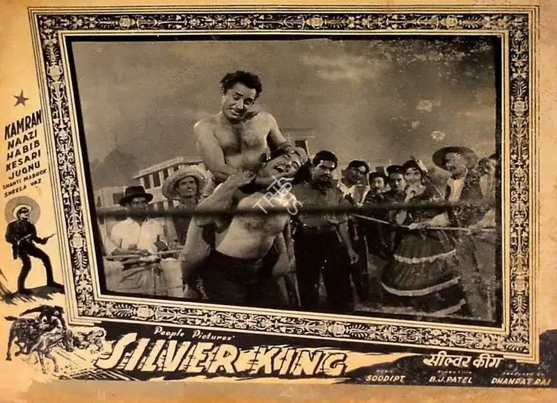 B.J. Patel (Director), Silver King, 1957, Lobby Card