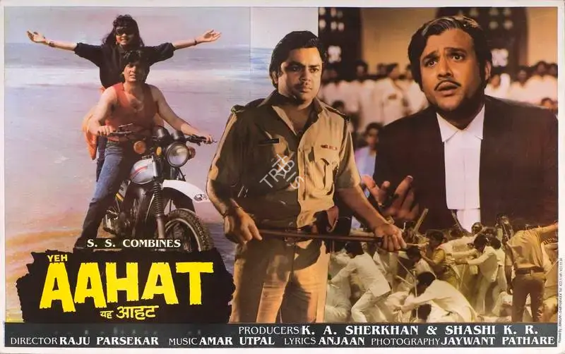 K.A. Sherkhan (Producer), Yeh Aahat, Lobby Card