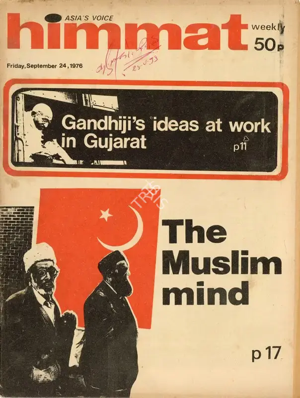 Rajmohan Gandhi (Chief Editor), Himmat, 1976, Magazine