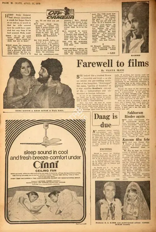 Vijaya Irani (Reviewer), Farewell to Films, 1973, Film Review