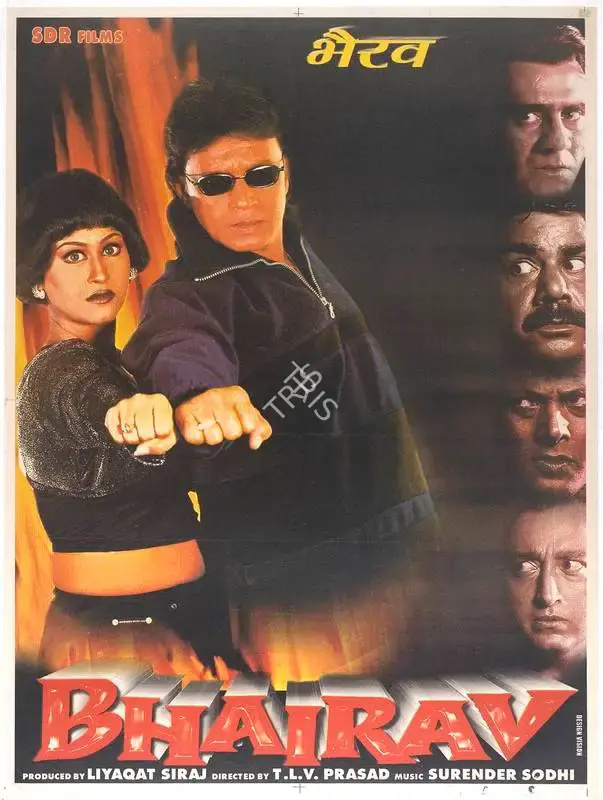 Liyaqat Siraj (Producer), Bhairav, 2001, Full Sheet Poster