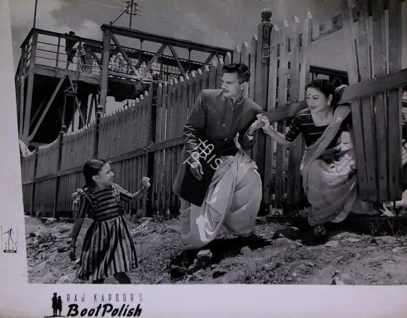 Taru Dutt (Cinematographer), Boot Polish, 1954, Lobby Card