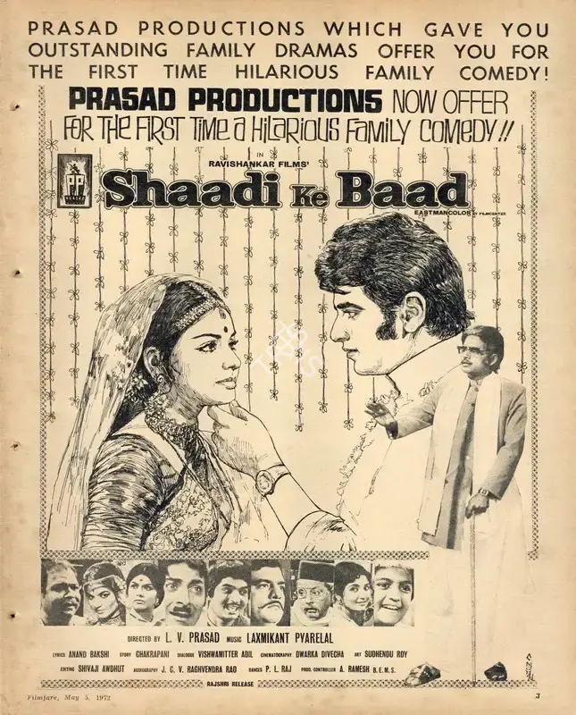 L.V. Prasad (Producer), Shaadi Ke Baad, 1972, Advertisement