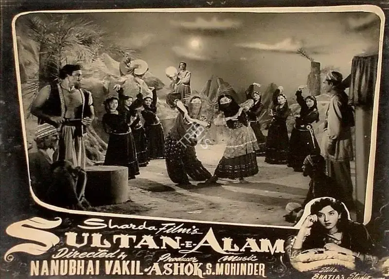 Ashok Bhushan (Producer), Sultan E Alam, 1956, Lobby Card