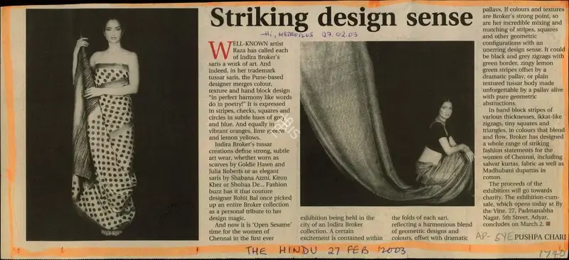 Pushpa Chari (Reporter), Sritking design sense, 2003, Newspaper Clipping