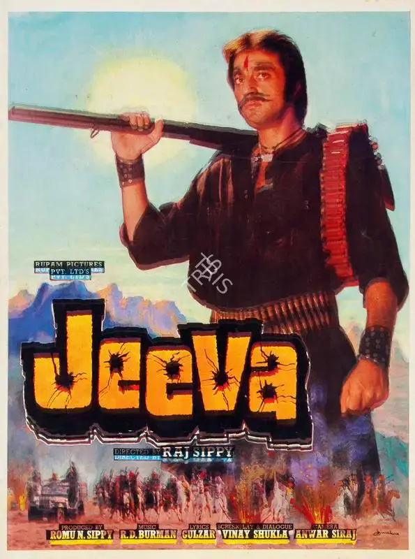 Romu N. Sippy (Producer), Jeeva, 1986, Song-Synopsis Booklet
