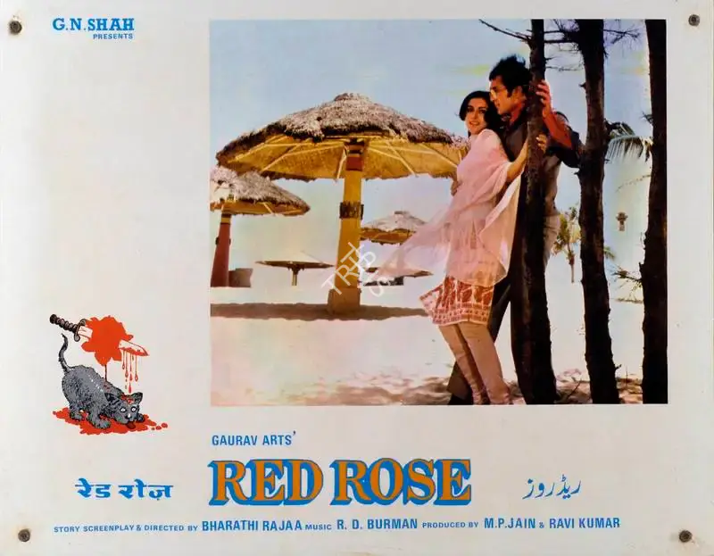 M.P. Jain (Producer), Red Rose, 1980, Lobby Card
