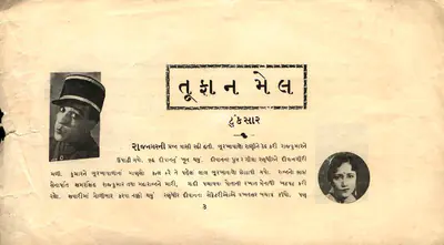 Jayant Desai (Director), Toofan Mail, 1934, Song-Synopsis Booklet
