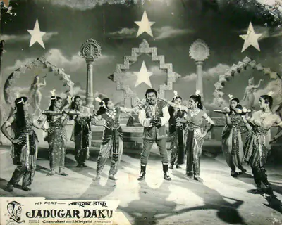 Chandrakant (Director), Jadugar Daku, 1962, Lobby Card
