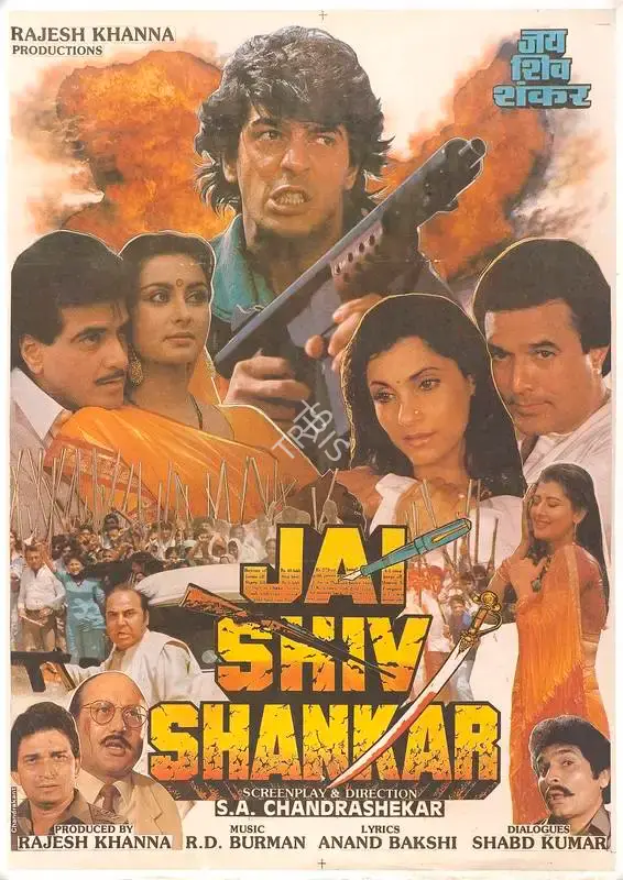 Rajesh Khanna (Producer), Jai Shiv Shankar, 1992, Full Sheet Poster