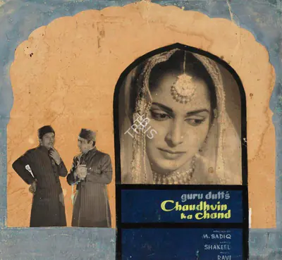 M. Sadiq (Director), Chaudhvin Ka Chand, 1960, Showcard