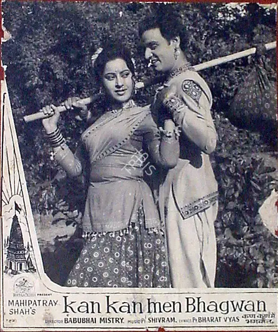 Mahipatray Shah (Producer), Kan Kan Men Bhagwan, 1963, Lobby Card
