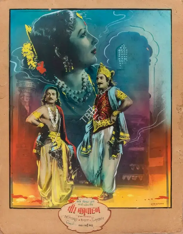 Nanabhai Bhatt (Producer), Veer Babruvahan, 1950, Showcard