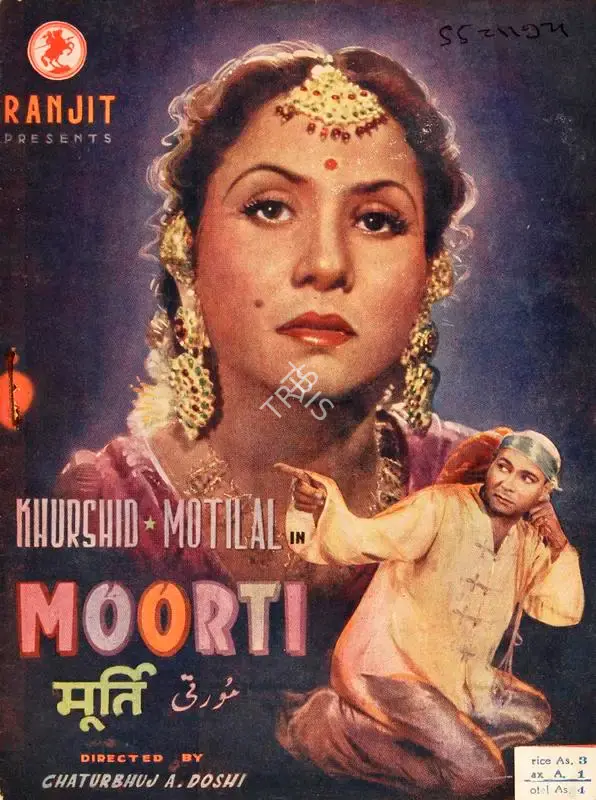 Chaturbhuj A. Doshi (Director), Moorti, 1945, Song-Synopsis Booklet
