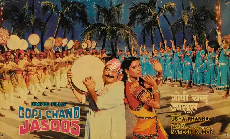Naresh Kumar (Producer), Gopichand Jasoos, 1981, Lobby Card