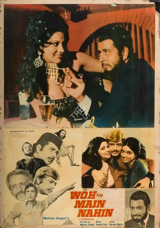 Mohan Segal (Producer), Woh Main Nahin, 1974, Lobby Card
