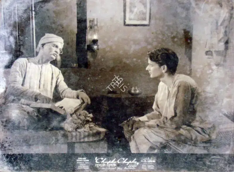 Baij Sharma (Director), Chupke Chupke, 1948, Lobby Card
