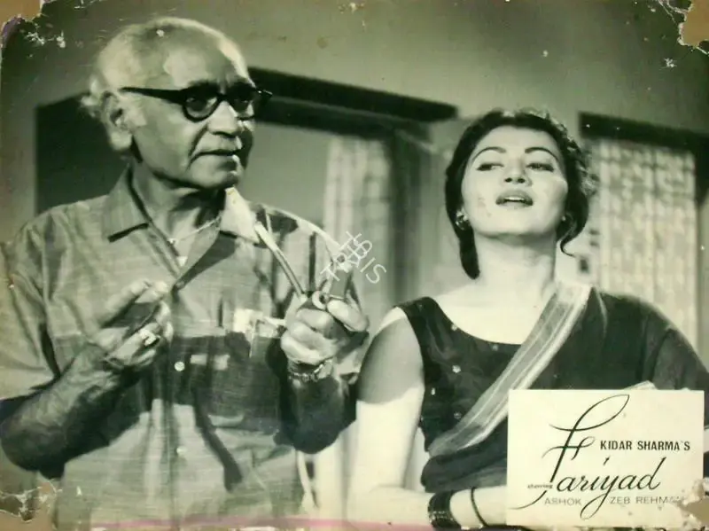 Kidar Sharma (Director), Fariyad, 1964, Lobby Card