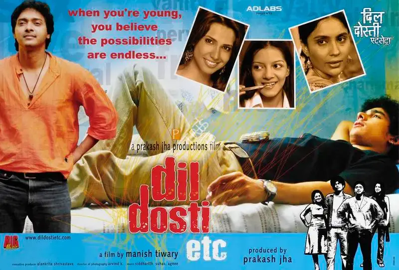 Prakash Jha (Producer), Dil Dosti Etc, 2007, Lobby Card