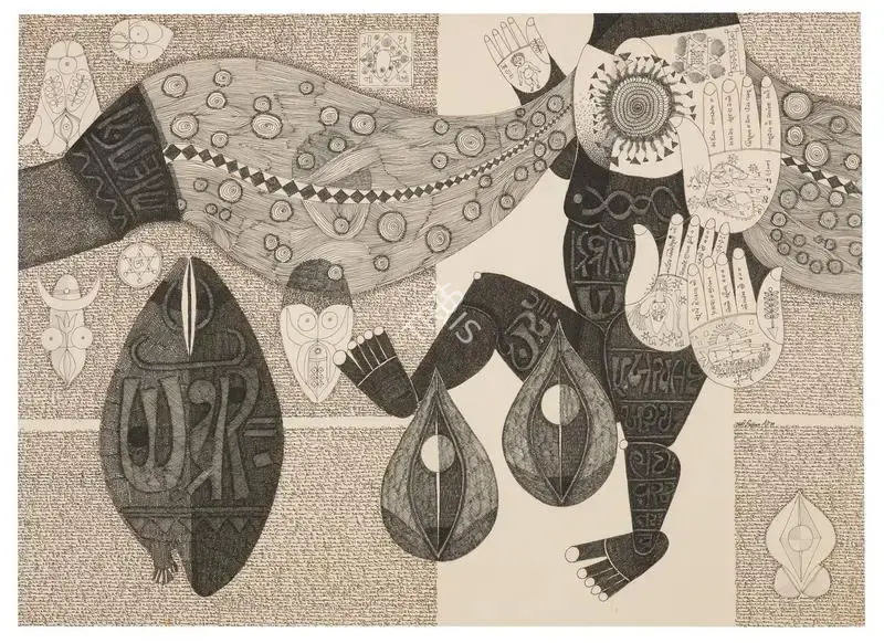 J. Sultan Ali (Artist), Bhairava, 1979, Painting