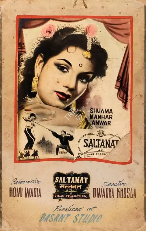 Panta (Art Studio), Saltanat, 1954, Showcard