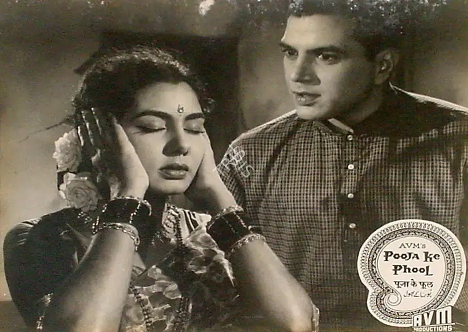 G.Vittal Rao (Cinematographer), Pooja Ke Phool, 1964, Lobby Card