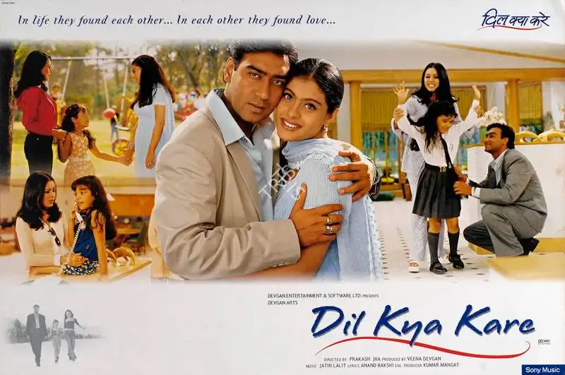 Veena Devgan (Producer), Dil Kya Kare, 1999, Lobby Card