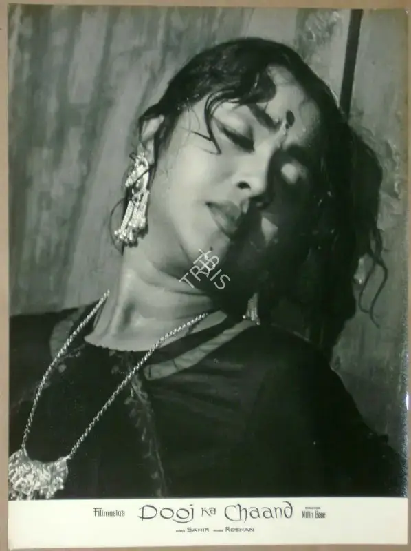 Nitin Bose (Director), Dooj Ka Chaand, 1964, Lobby Card