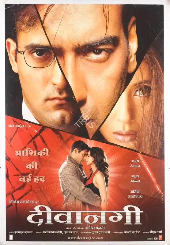Nitin Mahmohan (Producer), Deewangee, 2002, Full Sheet Poster