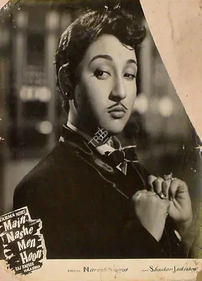 Krishan Saigal (Cinematographer), Main Nashe Men Hoon, 1959, Lobby Card